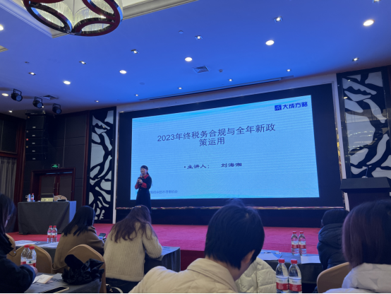 1703061227310370.png 财务管理中心2023.12月宣传报道263.png