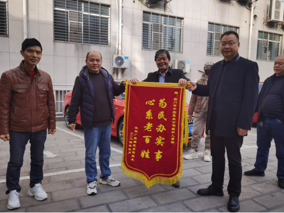 1714038845612922.png 锦旗传心意 字字颂真情180.png