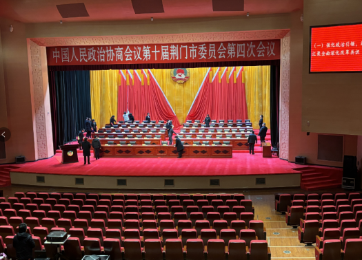 1736394719299989.png 物业1月:两会20.png