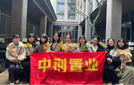 1741675286323667.png 女神一路同行 廉洁一生相伴1577.png
