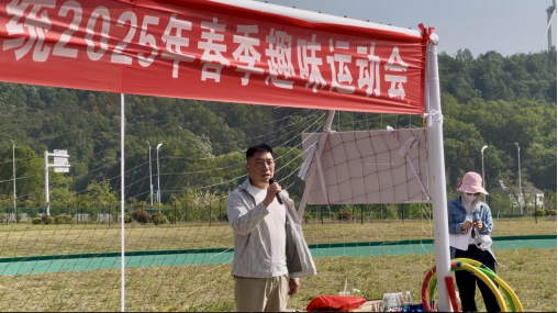 1745392869358683.png 春日活力绽风采 团队协作创共赢38.png