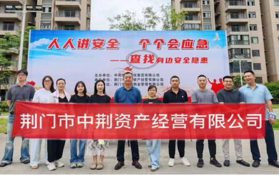 1750316271199035.png 企管部6月宣传报道828.png