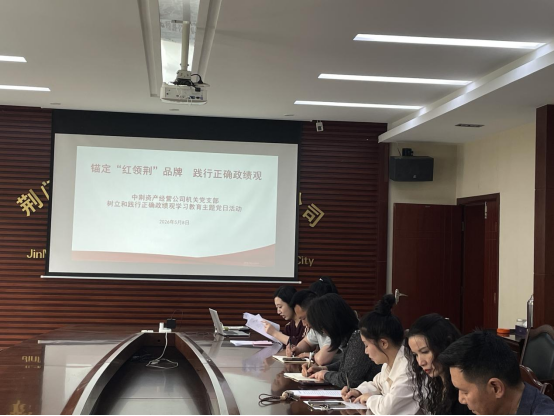 党建品牌信息报道0.png